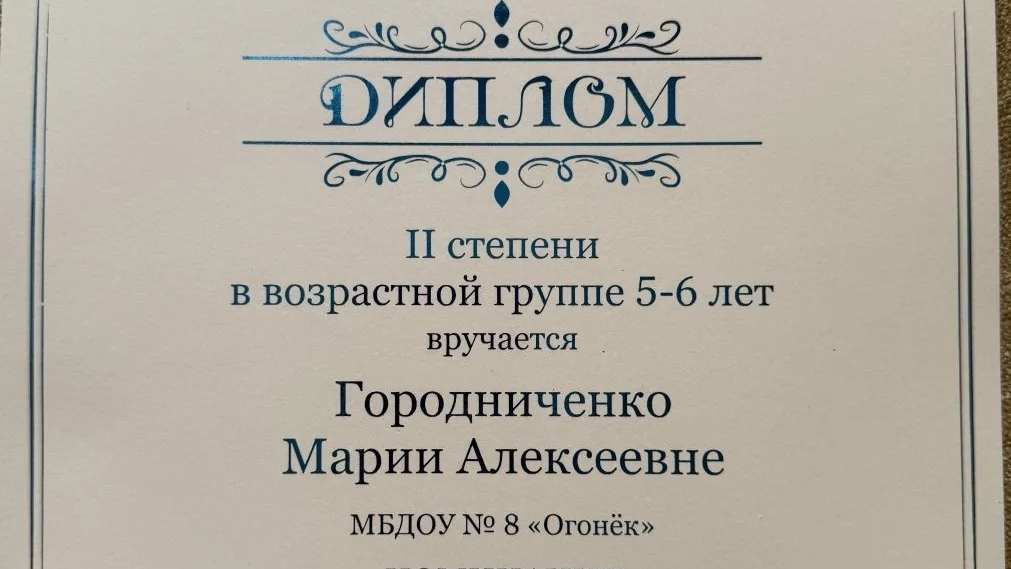 Городской творческий конкурс 