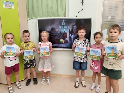 В старшей группе кадетской направленности "Яблонька" 3 декабря отметили День неизвестного солдата. Это очень важная и нужная традиция для воспитания у детей памяти и уважения к подвигу защитников Родины. 

Педагоги с ребятами побеседовали о важности этой даты, о том, что такое подвиг и память. Это основа патриотического понимания. Рассматривали значимые памятники города Сургута.

Воспитанники сделали аппликацию, где дети через свои руки смогли создать символы памяти, что развивает не только моторику рук, но и позволяет эмоционально прожить тему.