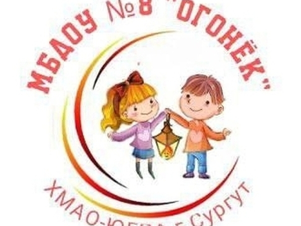 Символика организации